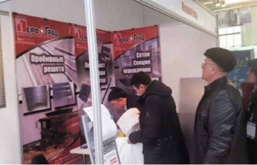 Компания ПерфоГрад (DANEX LTD) на выставке AgriTekAstana 2016. 